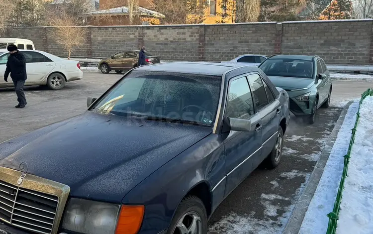 Mercedes-Benz E 200 1992 года за 1 200 000 тг. в Астана