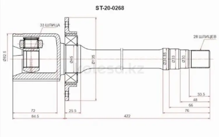 Шрус (Спереди/Справа/Внутр) Geely Coolray 18-24 за 39 000 тг. в Шымкент