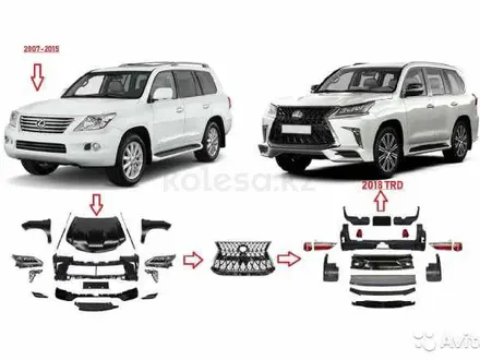 Рестайлинг lx570 GBT за 7 007 тг. в Алматы