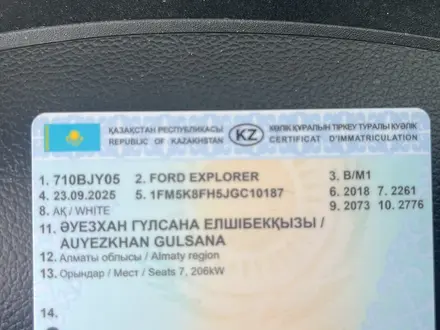 Ford Explorer 2018 года за 13 500 000 тг. в Алматы – фото 3