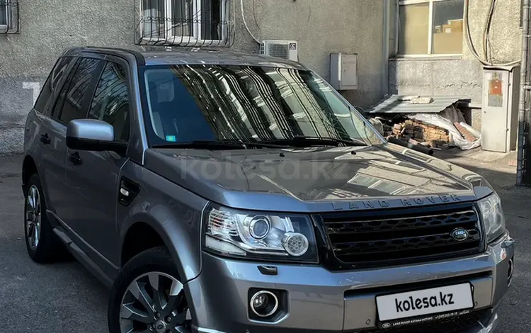 Land Rover Freelander 2014 года за 8 700 000 тг. в Алматы