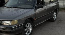 Subaru Legacy 1990 года за 900 000 тг. в Алматы – фото 4