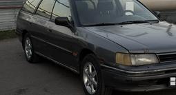 Subaru Legacy 1990 года за 900 000 тг. в Алматы – фото 3