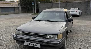 Subaru Legacy 1990 года за 900 000 тг. в Алматы