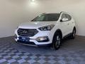 Hyundai Santa Fe 2017 года за 7 460 000 тг. в Павлодар