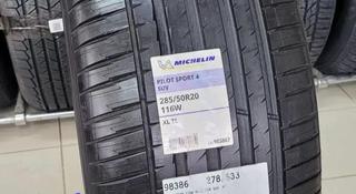 Летние Michelin Pilot Sport 4 SUV замена с 285/50 R20 116W на 275/55 R 20 за 200 000 тг. в Алматы