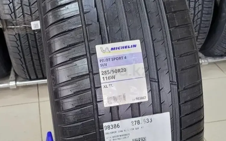 Летние Michelin Pilot Sport 4 SUV замена с 285/50 R20 116W на 275/55 R 20 за 200 000 тг. в Алматы