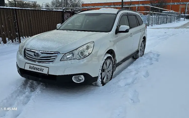 Subaru Outback 2011 года за 7 950 000 тг. в Алматы