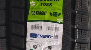 Rapid 235/60R18 Ice Knight за 38 000 тг. в Шымкент