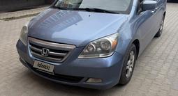 Honda Odyssey 2007 годаfor4 500 000 тг. в Атырау