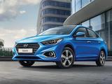 Кронштейн переднего бампера правый Хендай Солярис Hyundai Solaris 2017-үшін1 500 тг. в Алматы – фото 2