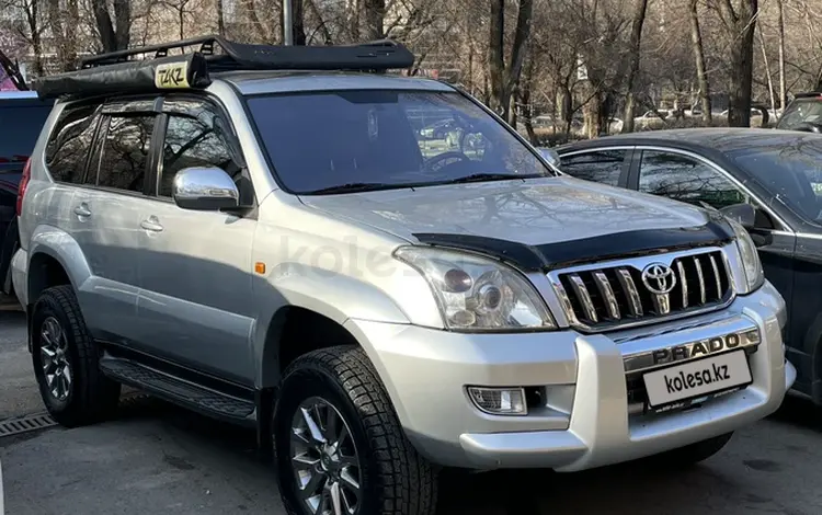 Toyota Land Cruiser Prado 2005 годаүшін12 000 000 тг. в Алматы