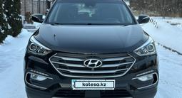 Hyundai Santa Fe 2017 годаfor12 600 000 тг. в Алматы – фото 3