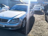 Mercedes-Benz S 320 2000 года за 5 250 000 тг. в Алматы