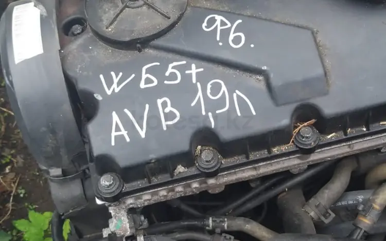 Двигатель Шаран пассат б5 + 1.9 AXC AVB дизель в отличном состоянии за 100 000 тг. в Костанай
