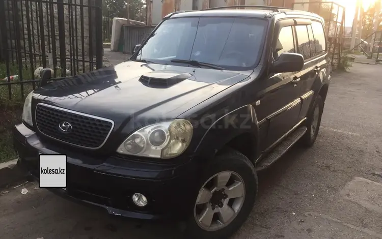 Hyundai Terracan 2001 годаүшін3 500 000 тг. в Алматы