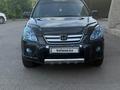 Honda CR-V 2006 года за 7 500 000 тг. в Караганда – фото 15
