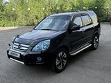 Honda CR-V 2006 года за 7 500 000 тг. в Караганда
