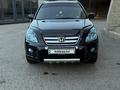 Honda CR-V 2006 года за 7 500 000 тг. в Караганда – фото 8