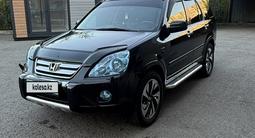 Honda CR-V 2006 годаүшін7 500 000 тг. в Караганда