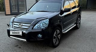Honda CR-V 2006 года за 7 500 000 тг. в Караганда