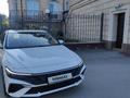 Hyundai Elantra 2024 годаүшін8 850 000 тг. в Астана – фото 5