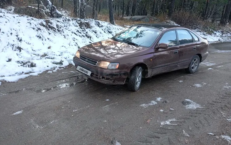 Toyota Carina E 1995 года за 1 100 000 тг. в Акколь (Аккольский р-н)