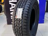 Yokohama Geolandar A/T G015 265/70R16 112H за 57 900 тг. в Алматы