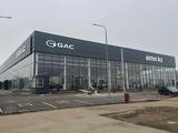 GAC Motor - официальный дилер в Алматы