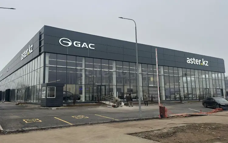 GAC Motor - официальный дилер в Алматы