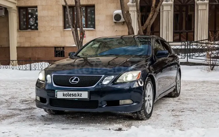 Lexus GS 300 2006 годаүшін7 200 000 тг. в Астана