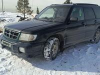 Subaru Forester 1998 года за 2 200 000 тг. в Алматы