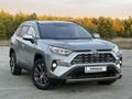 Toyota RAV4 2023 года за 14 790 000 тг. в Костанай – фото 3