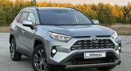 Toyota RAV4 2023 годаүшін14 900 000 тг. в Костанай – фото 3