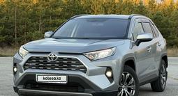 Toyota RAV4 2023 годаүшін14 900 000 тг. в Костанай