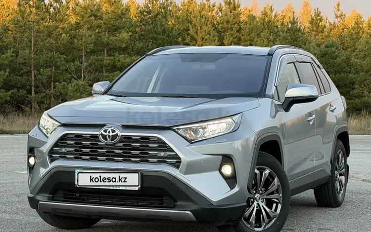 Toyota RAV4 2023 года за 14 790 000 тг. в Костанай
