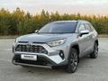 Toyota RAV4 2023 года за 14 790 000 тг. в Костанай – фото 6