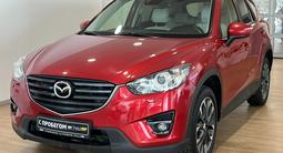 Mazda CX-5 2016 года за 8 950 000 тг. в Астана