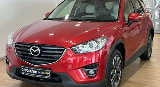 Mazda CX-5 2016 года за 8 950 000 тг. в Астана