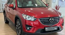 Mazda CX-5 2016 года за 8 950 000 тг. в Астана – фото 3