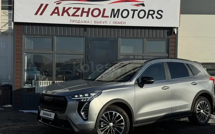 Haval Jolion 2025 годаүшін9 600 000 тг. в Караганда