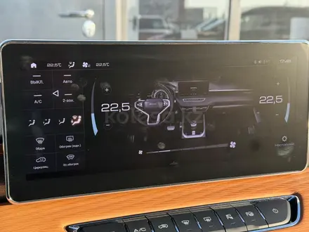 Haval Jolion 2025 года за 9 600 000 тг. в Караганда – фото 40