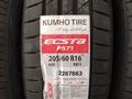 Kumho 205/60R16 PS71үшін30 800 тг. в Шымкент