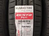 Kumho 205/60R16 PS71 за 30 800 тг. в Шымкент