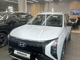 Hyundai Mufasa 2025 года за 13 250 000 тг. в Алматы