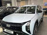 Hyundai Mufasa 2025 года за 13 250 000 тг. в Алматы – фото 4