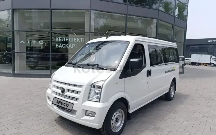 Кузов за 25 000 тг. в Алматы