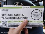 Зимние шины с ГАРАНТИЕЙүшін85 000 тг. в Петропавловск