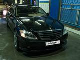 Mercedes-Benz S 550 2008 года за 6 600 000 тг. в Алматы – фото 2