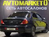 Kia Spectra 2008 года за 2 100 000 тг. в Астана – фото 5